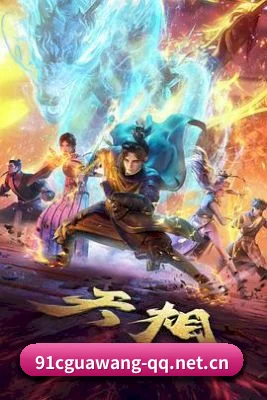 91吃瓜网址 APP